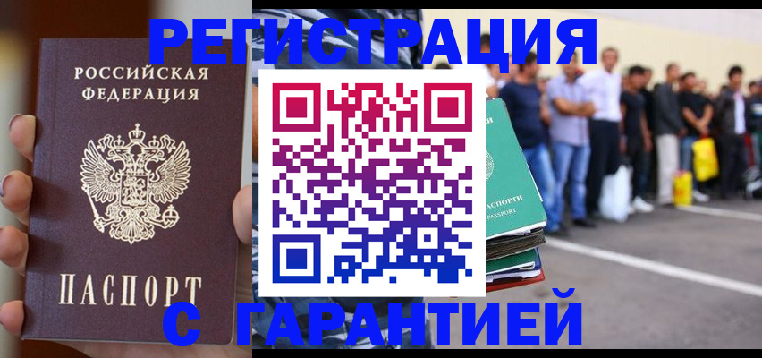 временная регистрация госуслуги в Юрьев-Польском