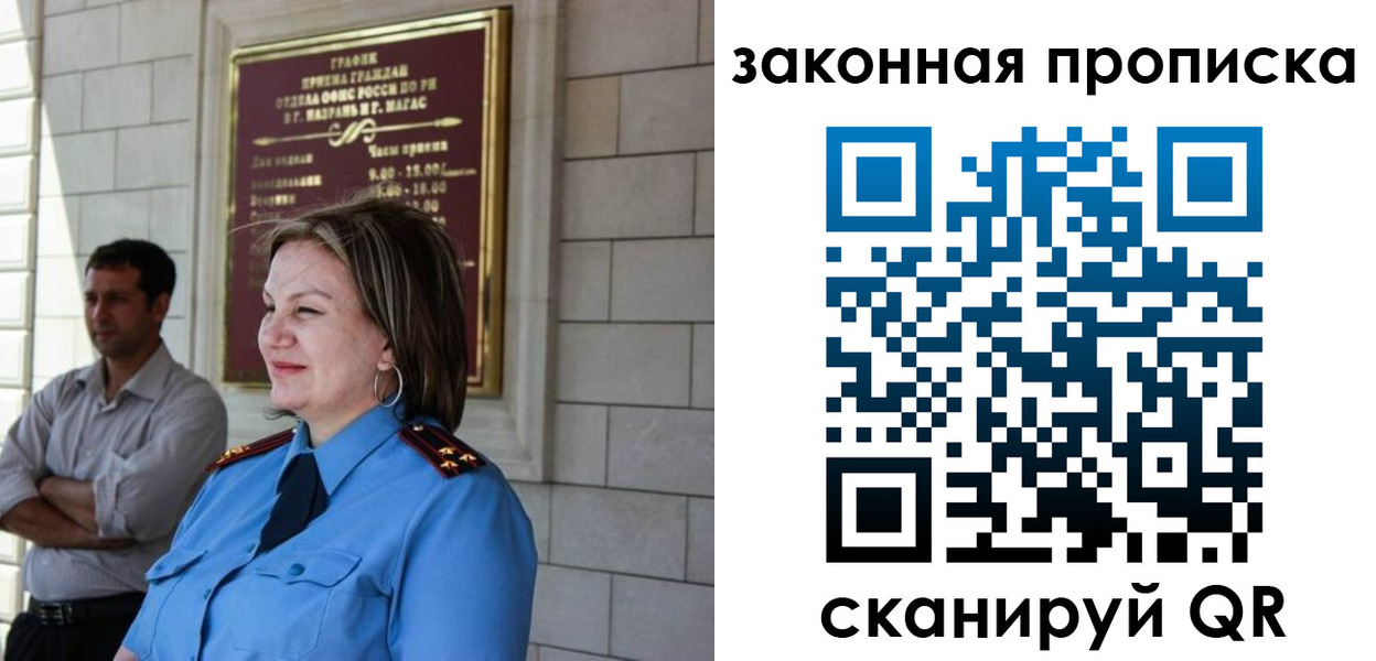 временная регистрация 2025 в Юрьев-Польском
