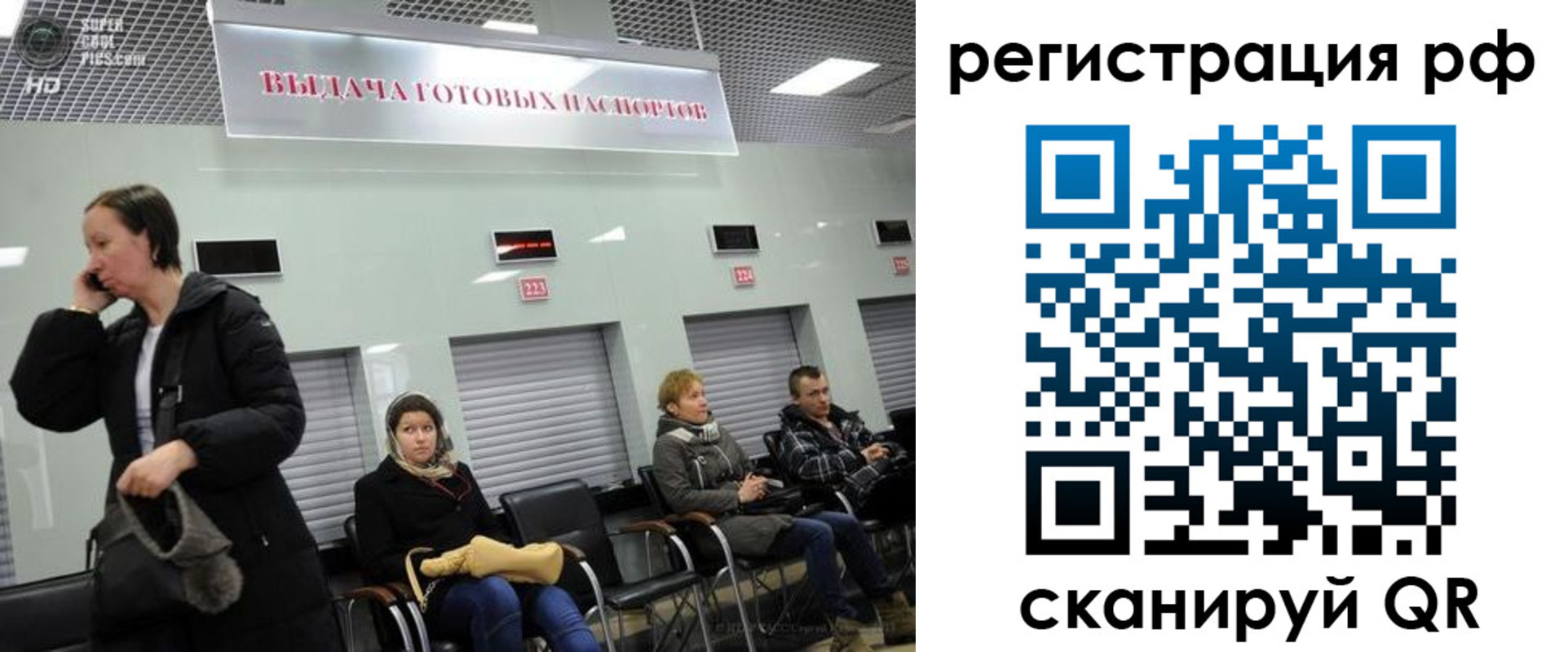прописка для школы в Юрьев-Польском