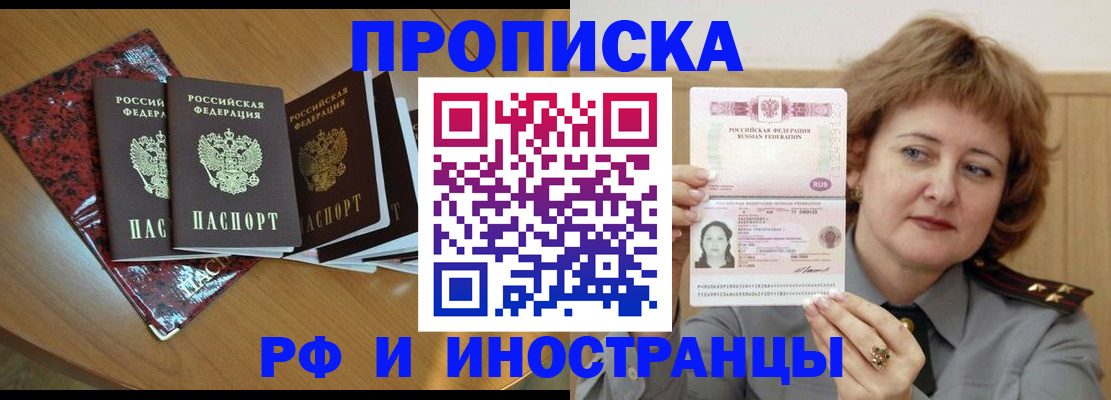 временная регистрация собственник в Юрьев-Польском
