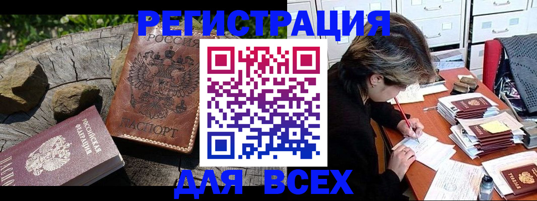 временная регистрация законно в Юрьев-Польском