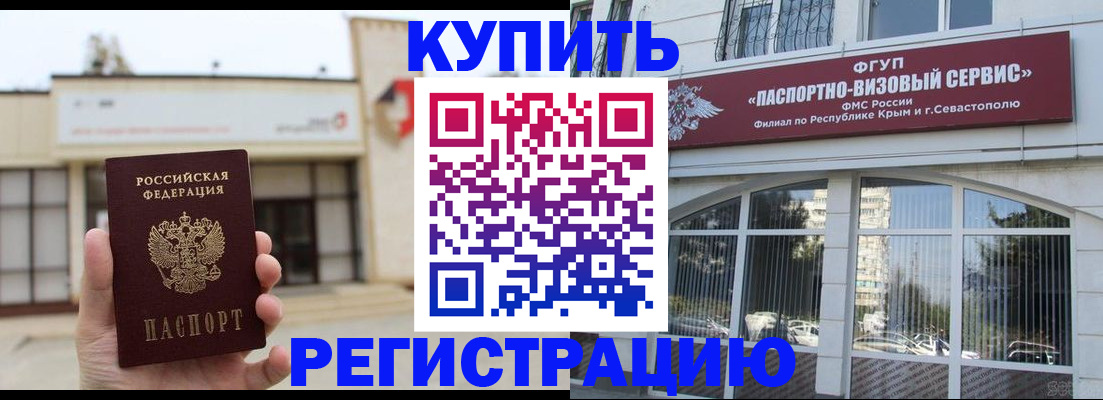 временная регистрация в Юрьев-Польском