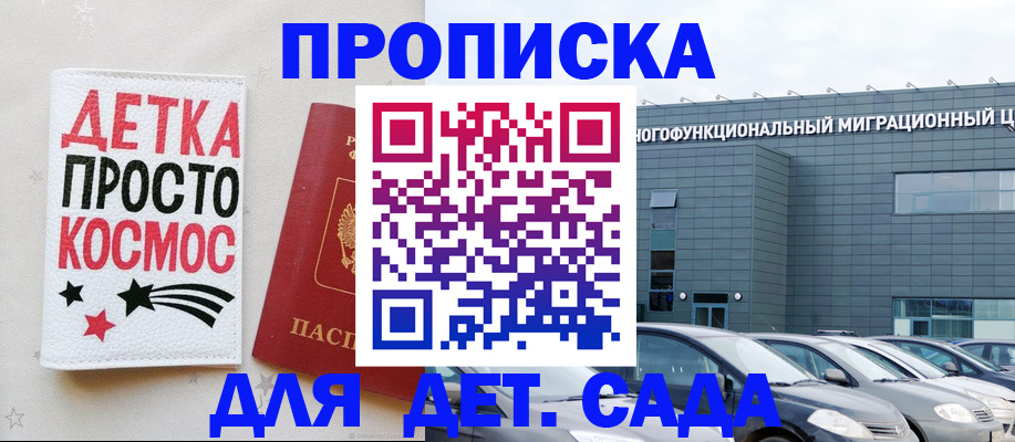 временная регистрация госуслуги в Юрьев-Польском