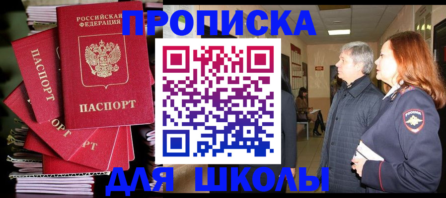 временная регистрация законно в Юрьев-Польском
