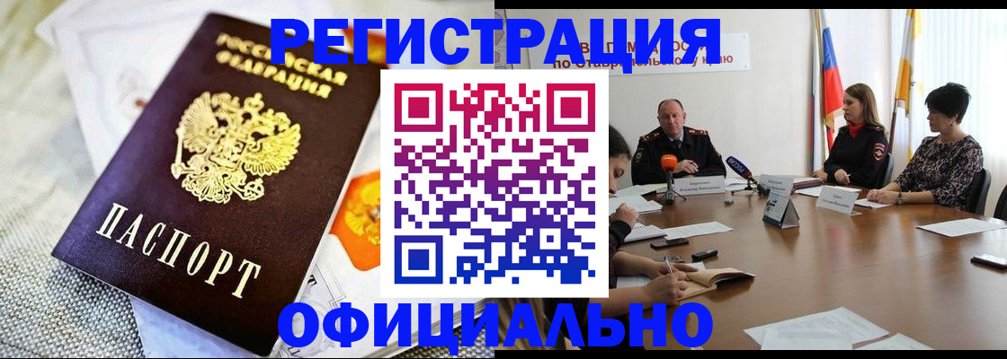 прописка в квартире в Юрьев-Польском
