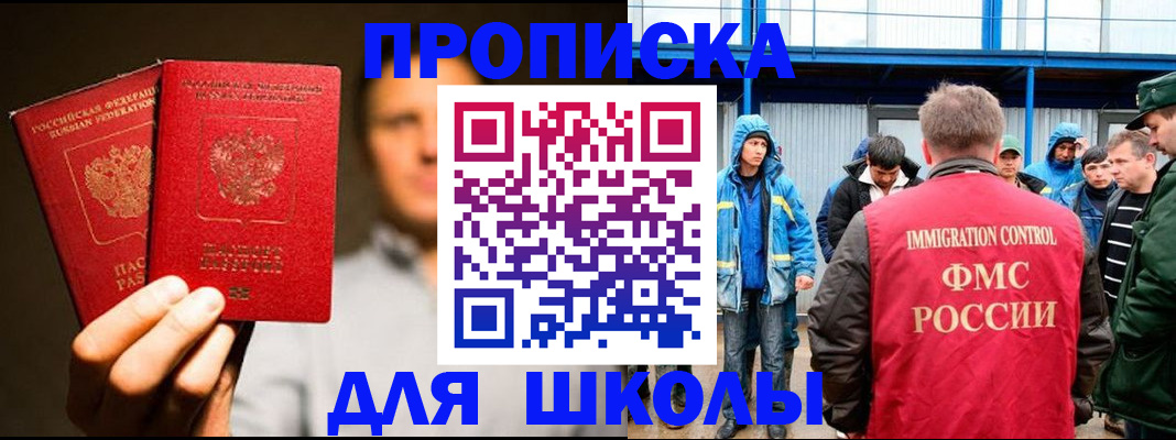 временная регистрация купить в Юрьев-Польском