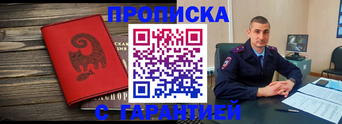 прописка поиск в Юрьев-Польском